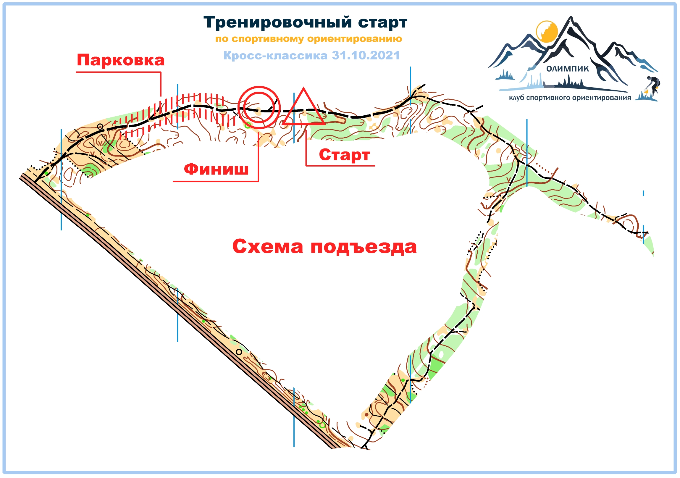 Карта олимпика воронеж ориентирование